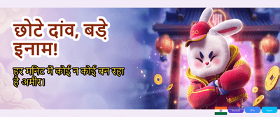 Fastest Payouts in India