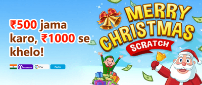 100% Welcome Match Bonus promotion
